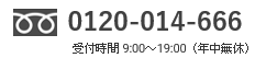 LINEで相談する