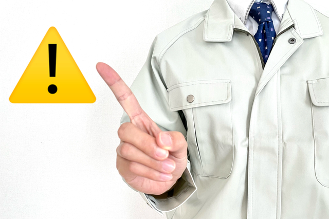 悪徳業者への注意を促すイメージ