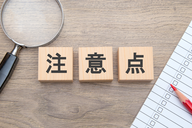 ヘルメット処分時の注意ポイントを確認するイメージ