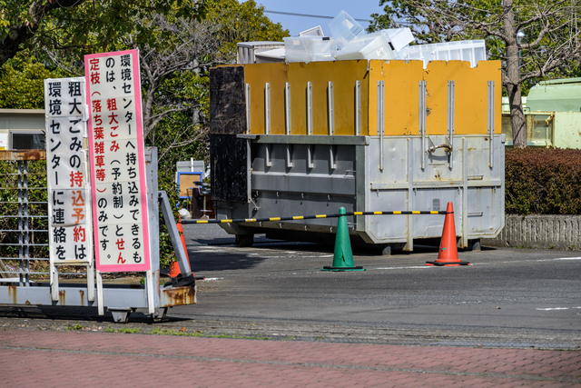粗大ゴミ処理券と申込書のイメージ