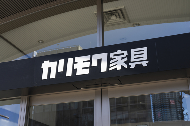 カリモク 品番 製造年 ラベル 見分け方