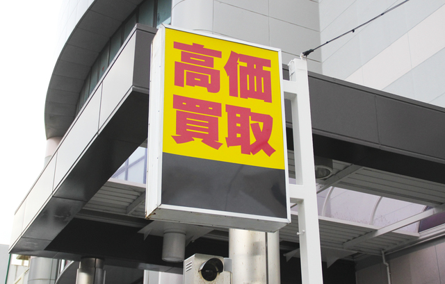 トースターの処分・買取の選び方3パターン