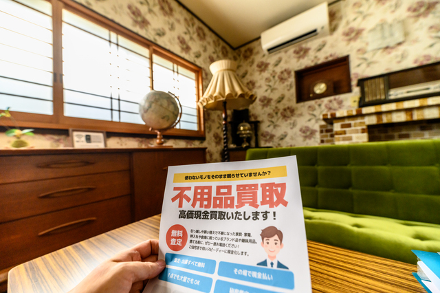 全国で配られる不用品の無料回収チラシ