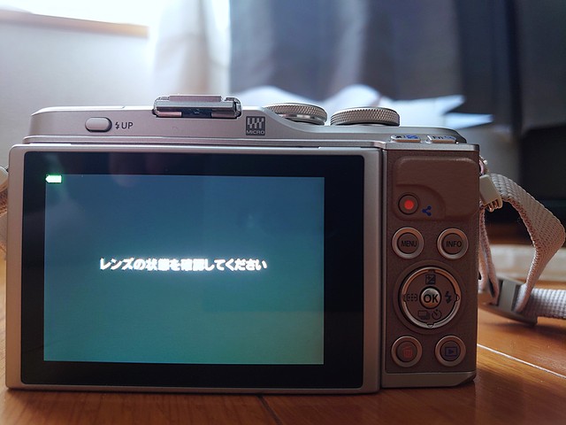タッチパネル