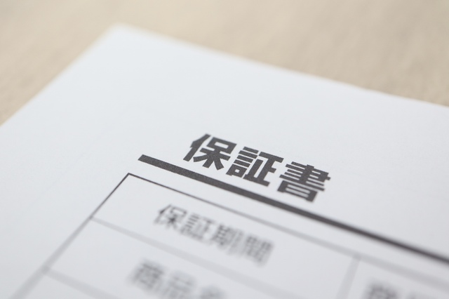 マルニを高く売るための付属品と査定準備