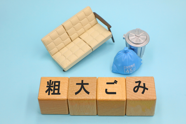 ドラムセットを粗大ごみで処分する場合の手数料